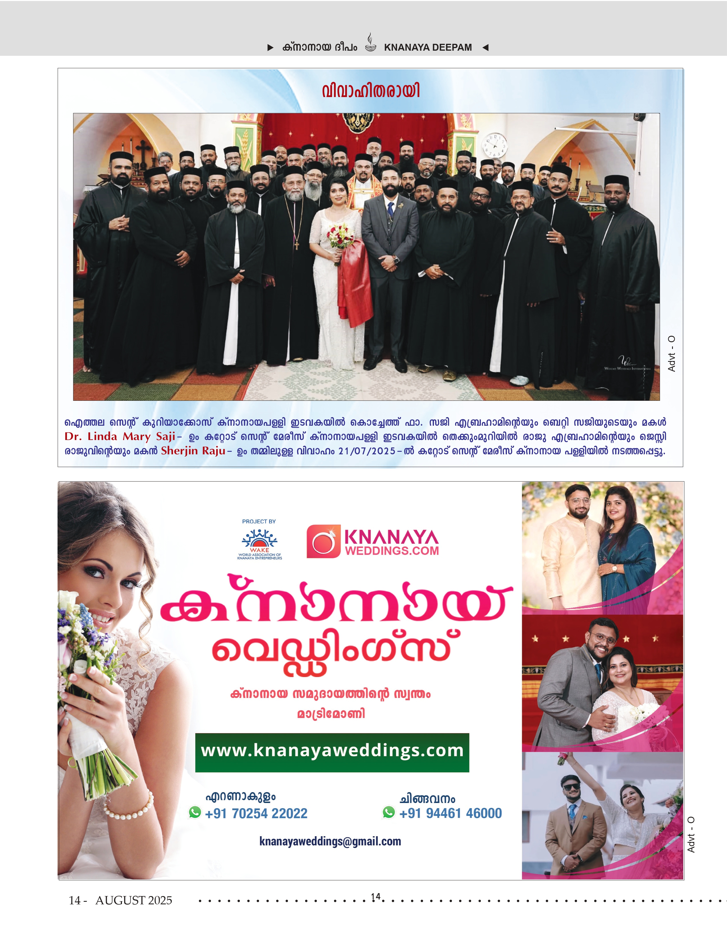 Weddings & Wedding Anniversaries